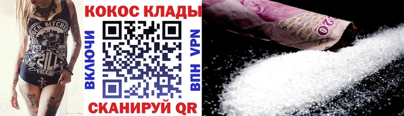 Купить МАРИХУАНА  КОКАИН  ГАШИШ  Меф  Белово