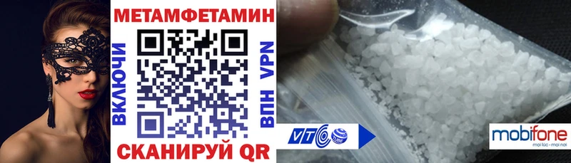 Купить где  Белово  АМФ 98% 