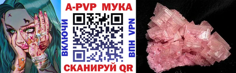А ПВП СК КРИС Белово