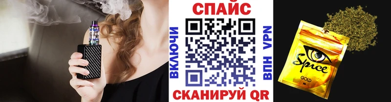 Бутират буратино Белово