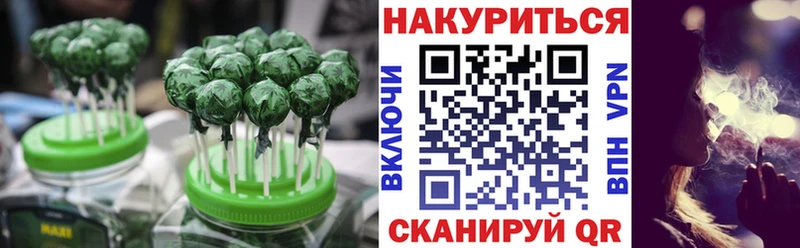 Купить где  Белово  Печенье с ТГК марихуана 