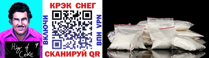 Купить  Белово  COCAIN Колумбийский 