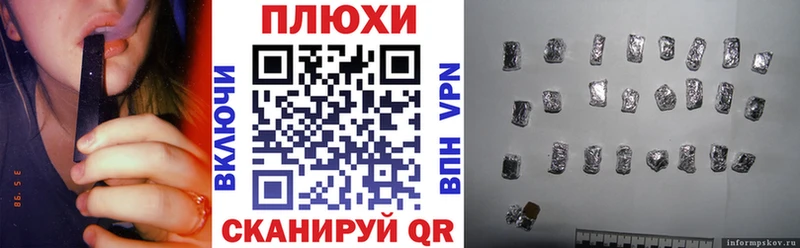 ГАШИШ индика сатива Белово