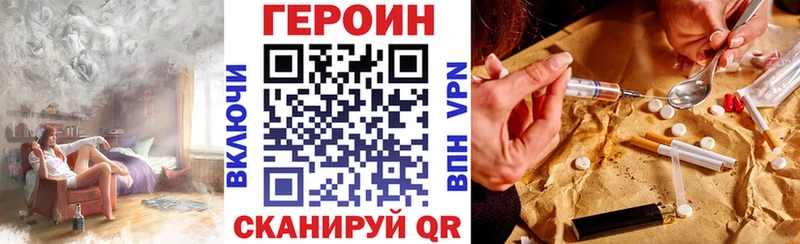 Купить где  Белово  ГЕРОИН Афган 