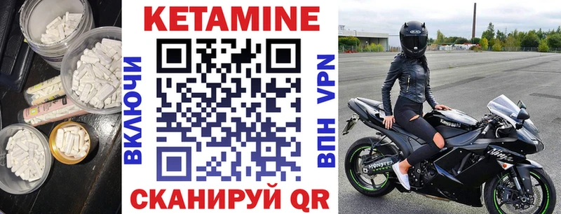 КЕТАМИН ketamine  Купить  Белово 