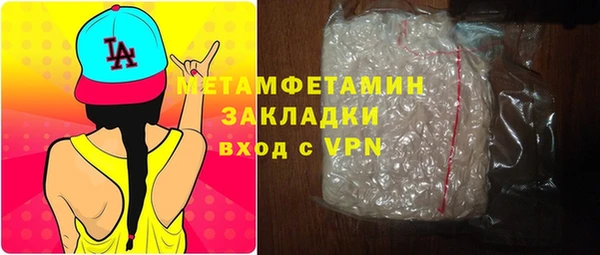 MDMA Premium VHQ Арсеньев