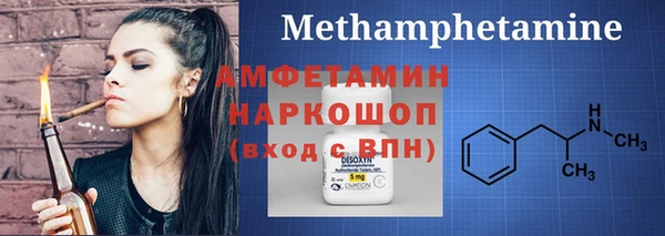 твердый Армянск