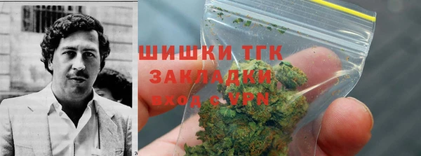 твердый Армянск