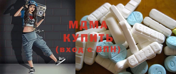 MDMA Premium VHQ Арсеньев
