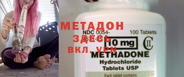 MDMA Premium VHQ Арсеньев