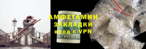 мефедрон мука Аркадак