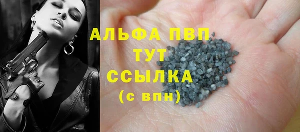 MDMA Premium VHQ Арсеньев