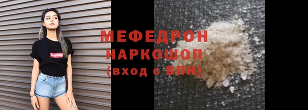 MDMA Premium VHQ Арсеньев