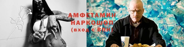мефедрон мука Аркадак