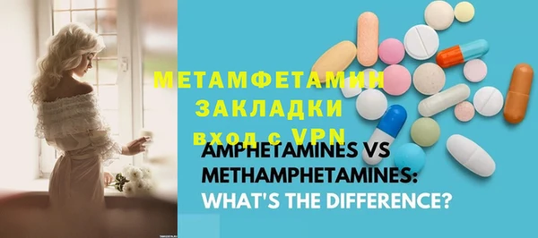 MDMA Premium VHQ Арсеньев