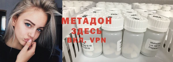 MDMA Premium VHQ Арсеньев