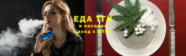 твердый Армянск