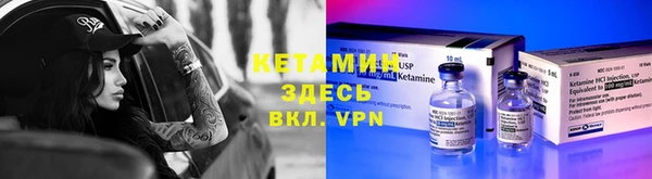 твердый Армянск