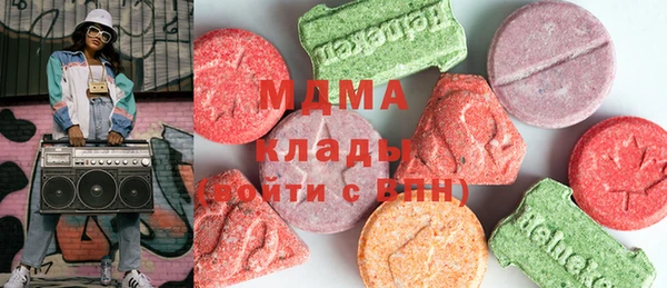 MDMA Premium VHQ Арсеньев