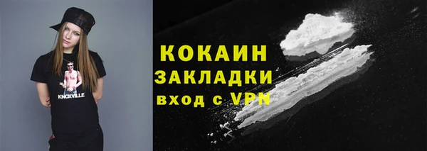 твердый Армянск