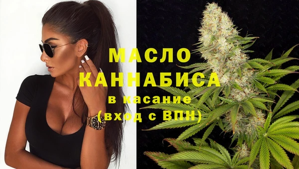 MDMA Premium VHQ Арсеньев