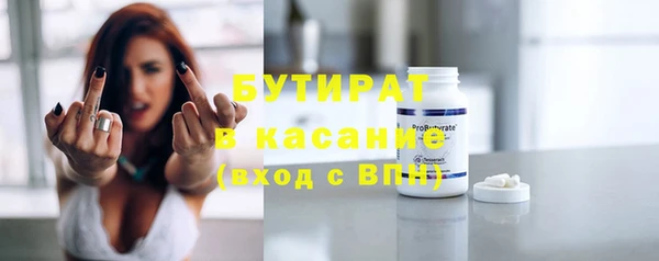 MDMA Premium VHQ Арсеньев