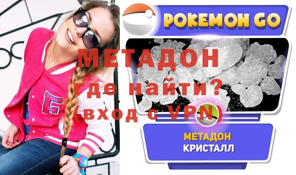 MDMA Premium VHQ Арсеньев