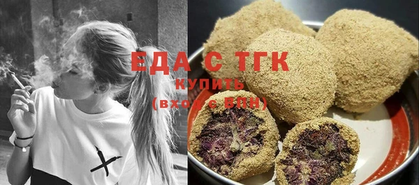 твердый Армянск