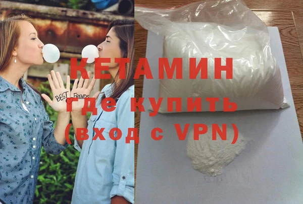 мефедрон мука Аркадак