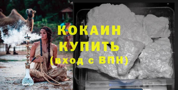 мефедрон мука Аркадак