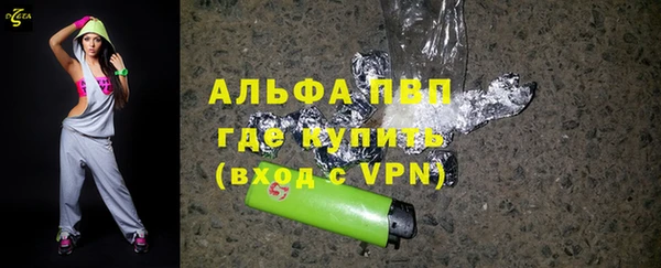 твердый Армянск