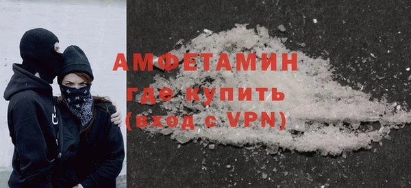 твердый Армянск