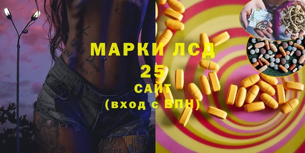 твердый Армянск