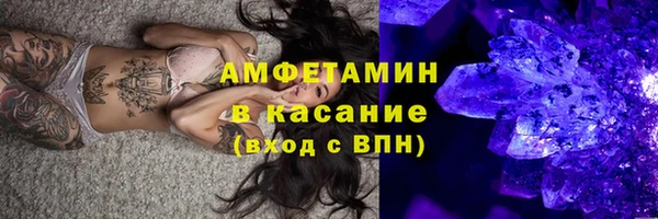 мефедрон мука Аркадак