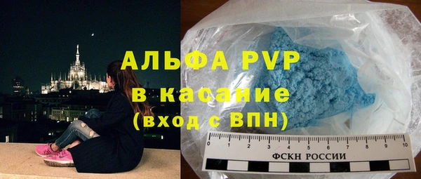твердый Армянск