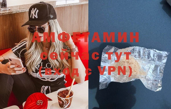 MDMA Premium VHQ Арсеньев