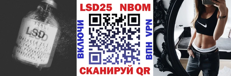 ЛСД экстази кислота  Купить  Белово 