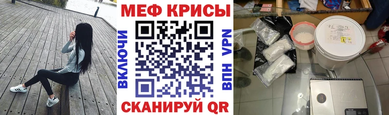 Купить закладки  Белово  Мефедрон 4 MMC 