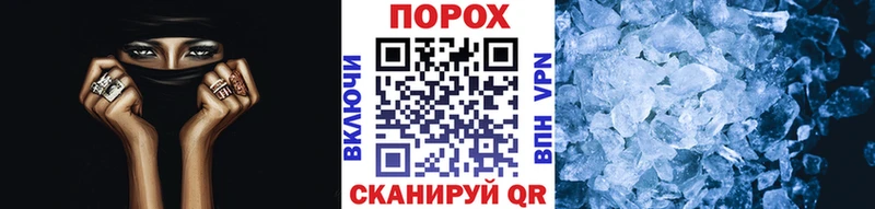 Купить закладки  Белово  Метамфетамин мет 