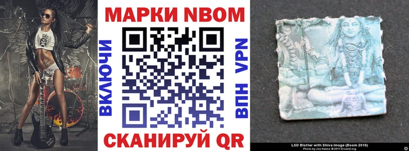 Наркотические марки 1,5мг  Купить где  Белово 