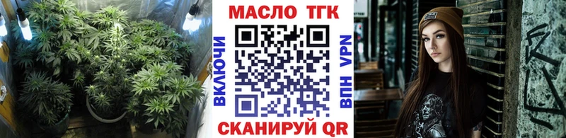ТГК вейп с тгк  Купить  Белово 