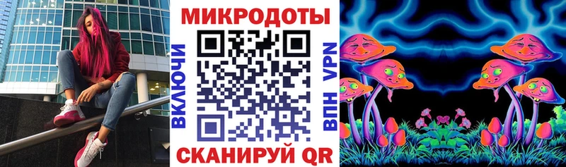 Галлюциногенные грибы MAGIC MUSHROOMS  Купить где  Белово 