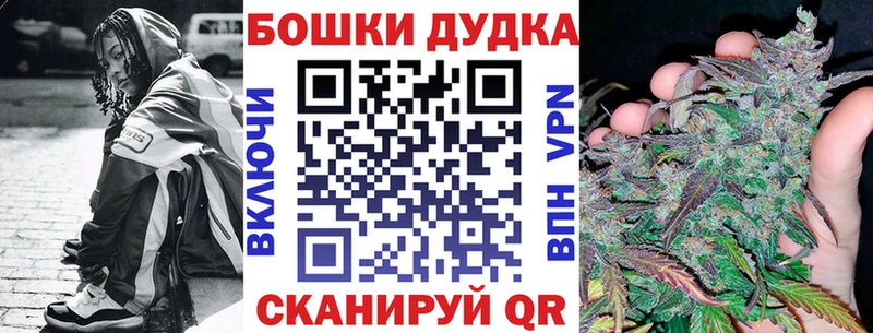 Купить  Белово  МАРИХУАНА сатива 